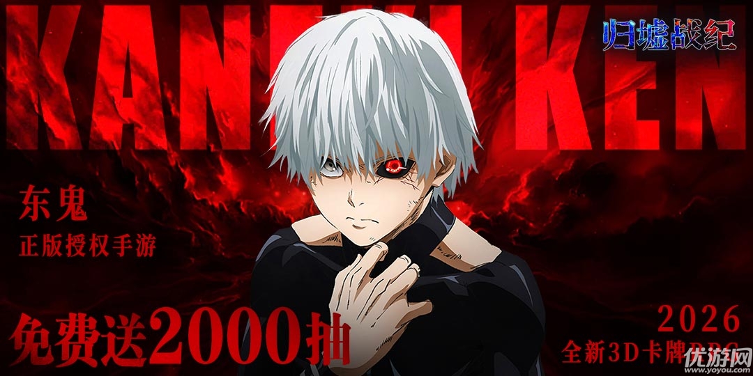 归墟战纪游戏截图