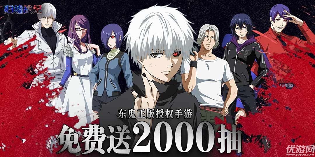 归墟战纪游戏截图