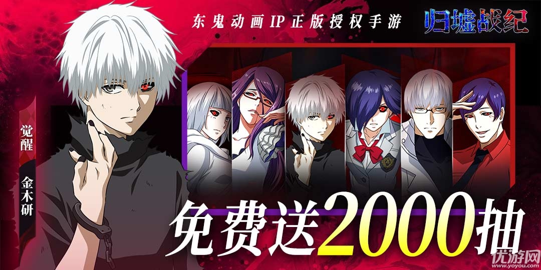 归墟战纪游戏截图