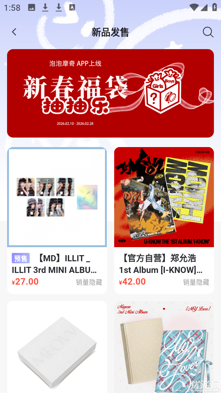 泡泡摩奇游戏截图