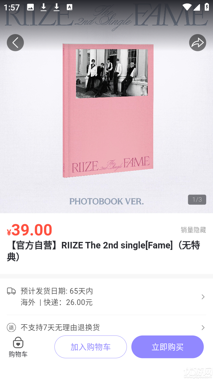 泡泡摩奇游戏截图