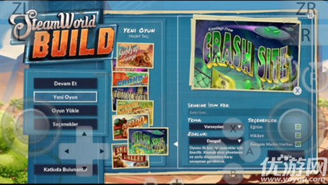 蒸汽世界建造截图欣赏