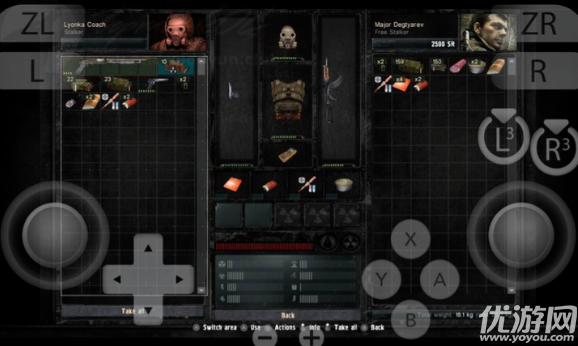 潜行者普里皮亚季的召唤游戏截图