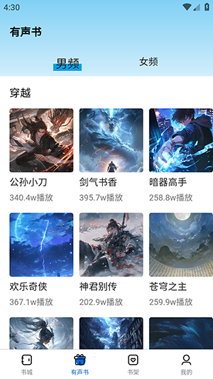 书鹿阁游戏截图