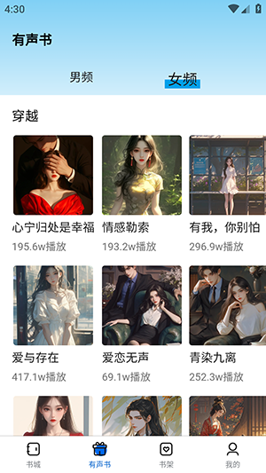 书鹿阁游戏截图