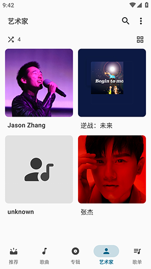 PureMusic游戏截图