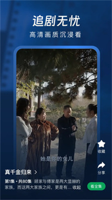 雾杉剧场游戏截图