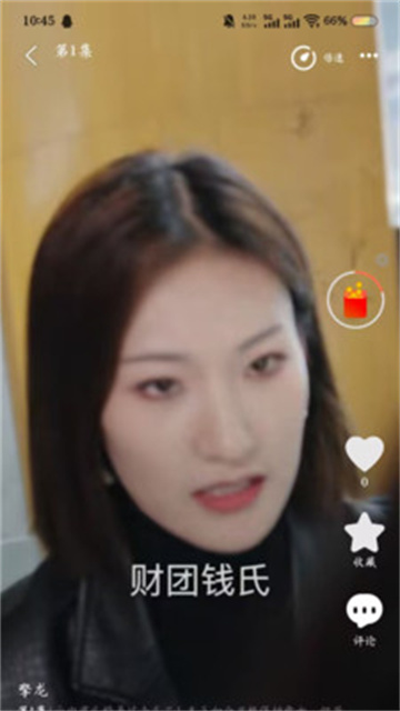 剧小鹿游戏截图