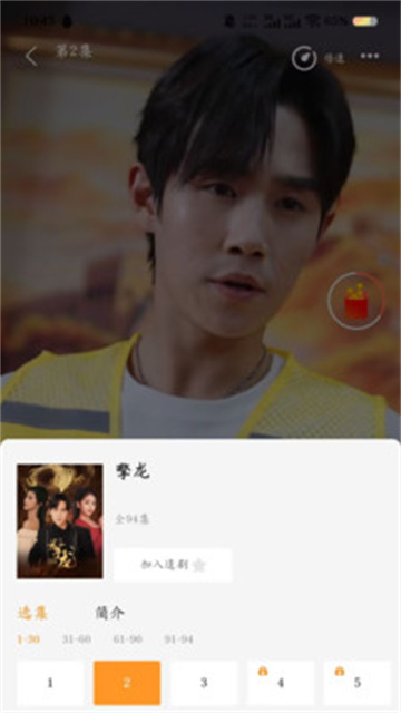 剧小鹿游戏截图