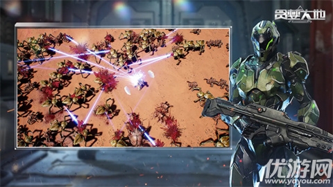 贪婪大地游戏截图