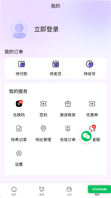星芒潮玩游戏截图