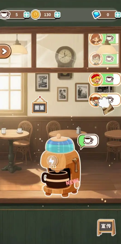 时光小馆记忆回廊游戏截图