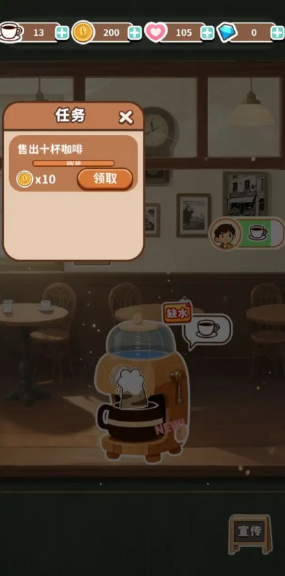 时光小馆记忆回廊游戏截图