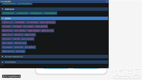 小懒猫辅助器游戏截图