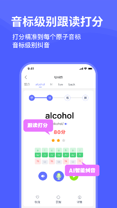 天才鸭截图欣赏