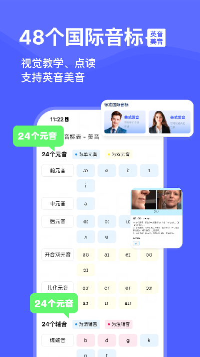 天才鸭截图欣赏