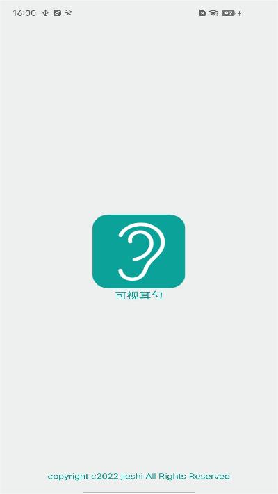 可视护理游戏截图