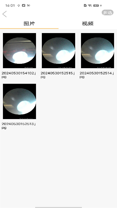 可视护理游戏截图