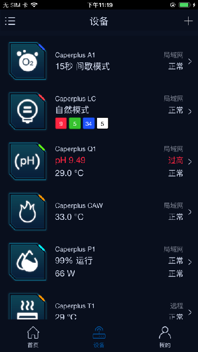 鱼乐世界游戏截图