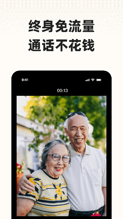 神眸小助游戏截图