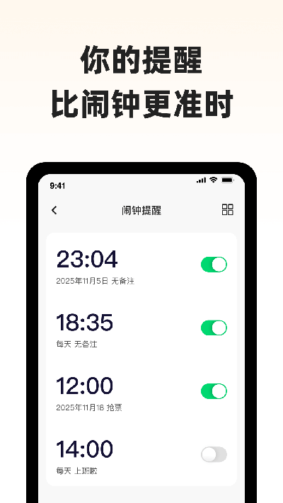 神眸小助游戏截图