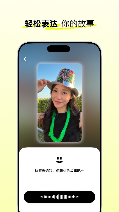 松果时刻游戏截图