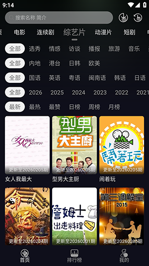 七壹影视截图欣赏