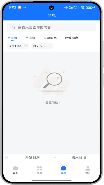 同凯管理游戏截图