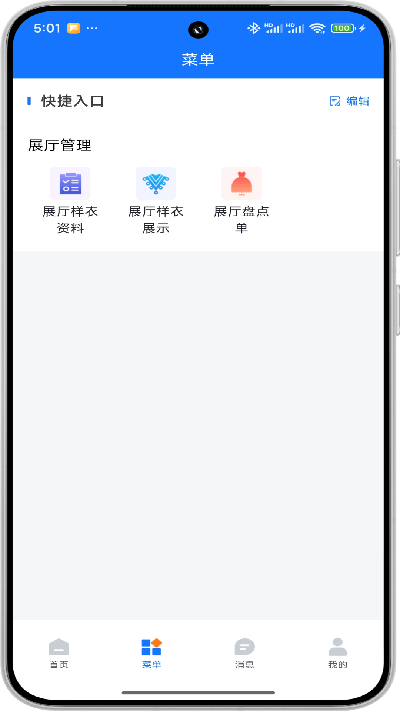 同凯管理游戏截图