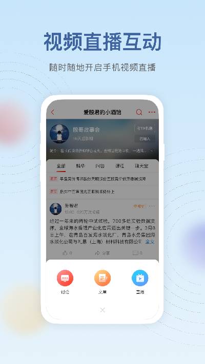 公牛星球游戏截图