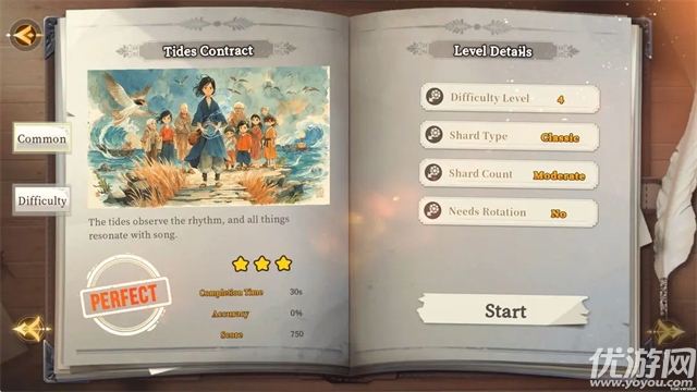 百绘千画截图欣赏