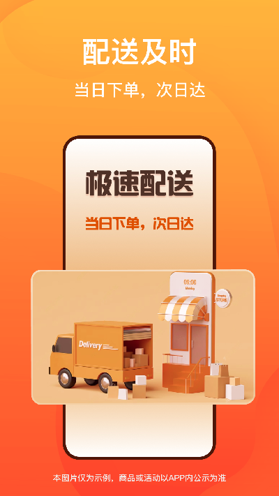 菜洋洋游戏截图