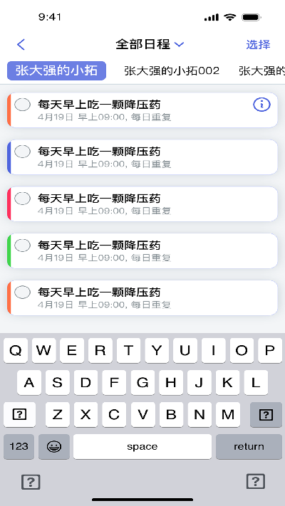 优得护游戏截图