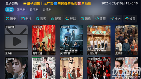 量子剧集截图欣赏