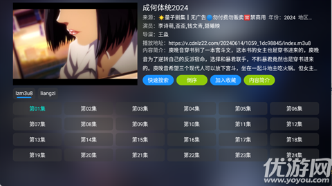 量子剧集截图欣赏