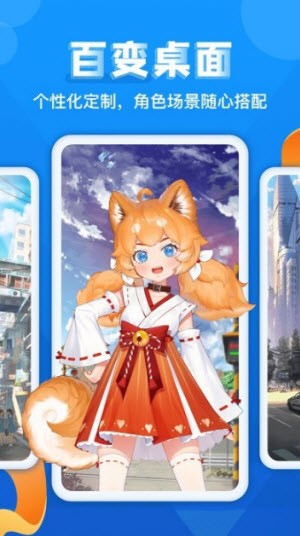 超次元桌面游戏截图