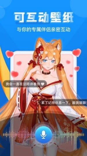 超次元桌面游戏截图