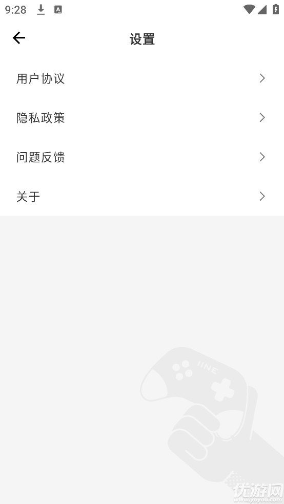 良值手柄游戏截图