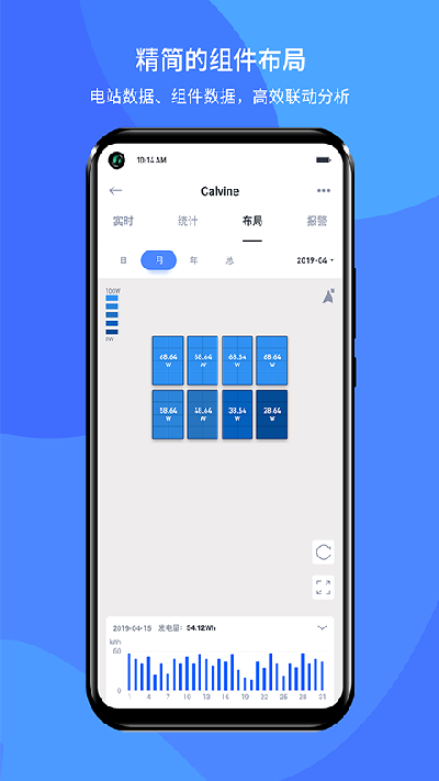 小麦智电游戏截图