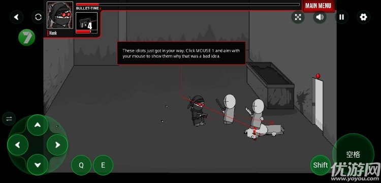 暴力迪吧联合计划