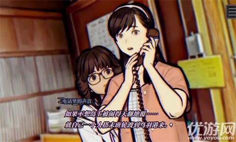 灵视异闻游戏截图