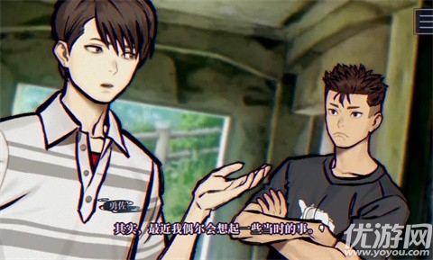 灵视异闻游戏截图