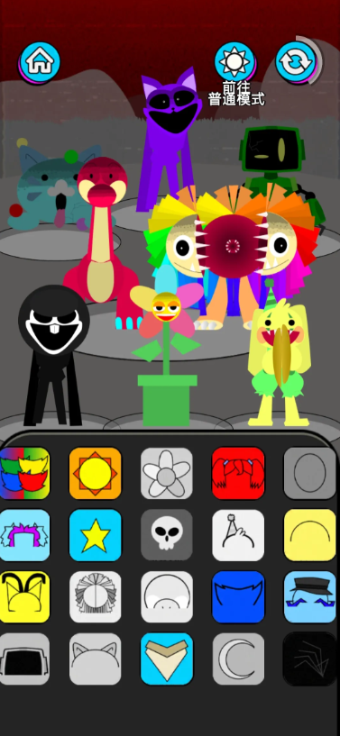 节奏盒子2恐怖节拍游戏截图