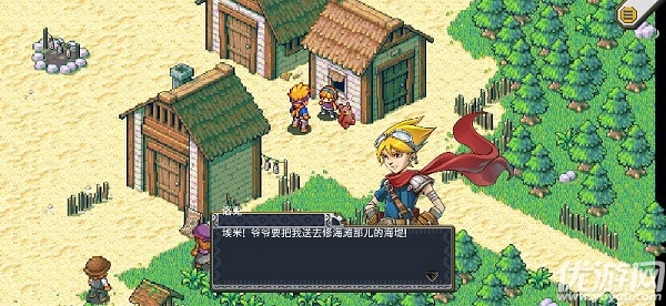 洛克的任务游戏截图