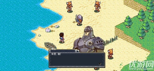 洛克的任务游戏截图