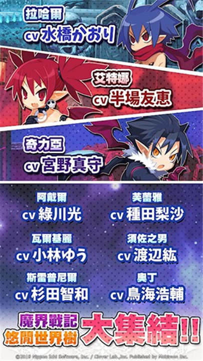 魔界大战游戏截图