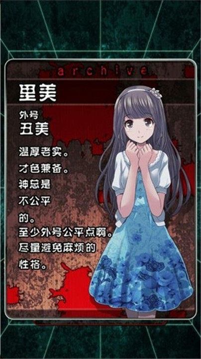 上吊宅地脱出游戏截图