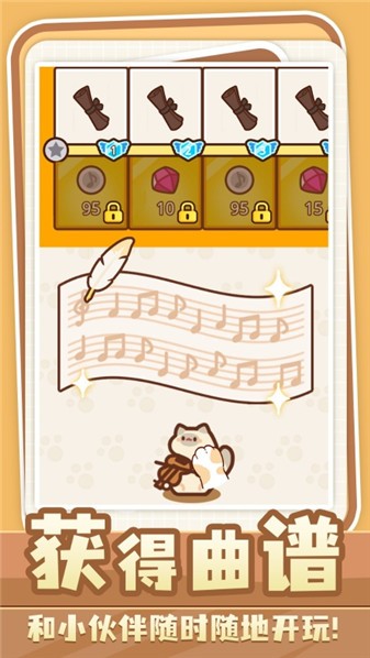 乡村梦想家截图欣赏