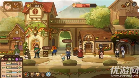 火山的女儿再度重逢截图欣赏