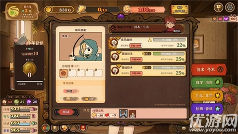 火山的女儿再度重逢截图欣赏